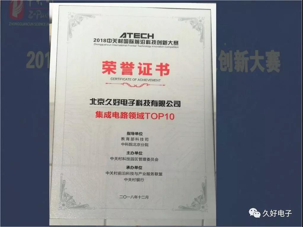 傳感器|信號調(diào)理芯片|集成電路設(shè)計(jì)|芯片 傳感器|信號調(diào)理芯片|集成電路設(shè)計(jì)|芯片