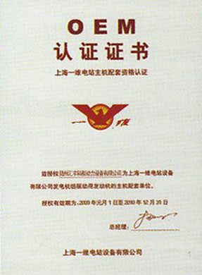 OEM�ڙ�(qu��n)�C��